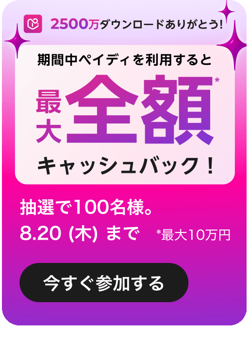 2026 July banner