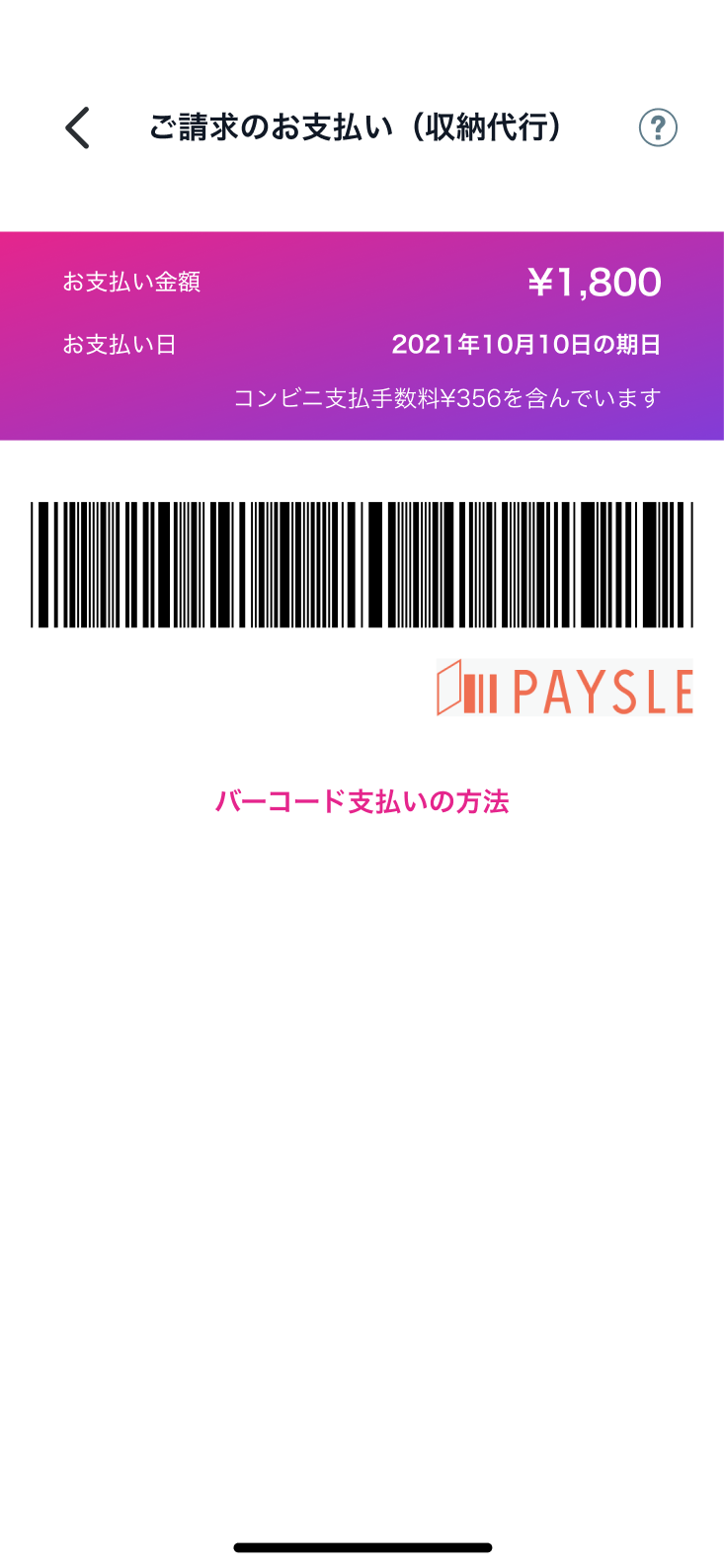 メアドと携帯番号だけでOK