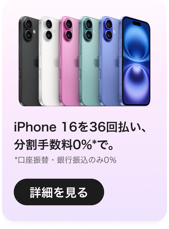 Apple banner