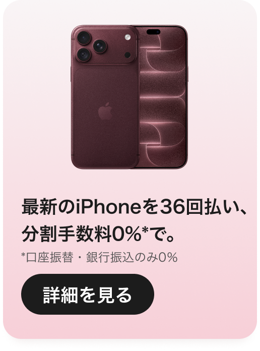 Apple banner
