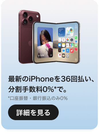 Apple banner
