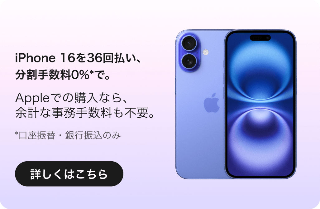 apple-banner