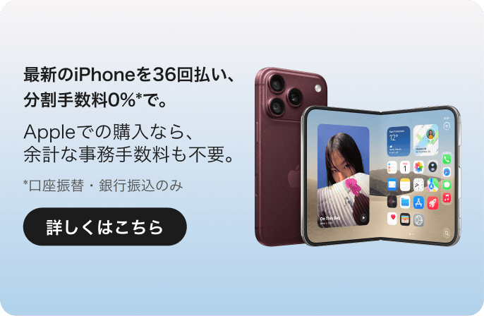 apple-banner