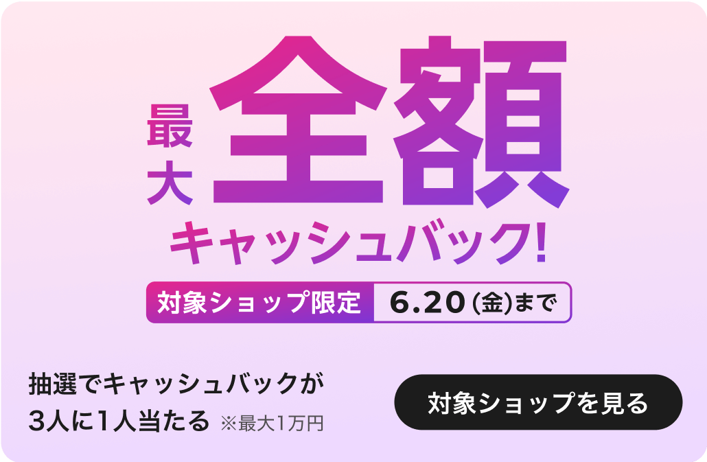 lottery