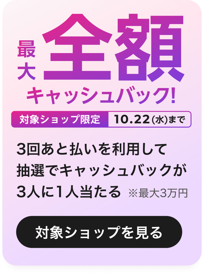 Campaign 1