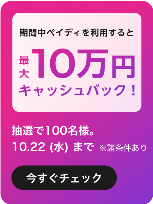 campaign 1
