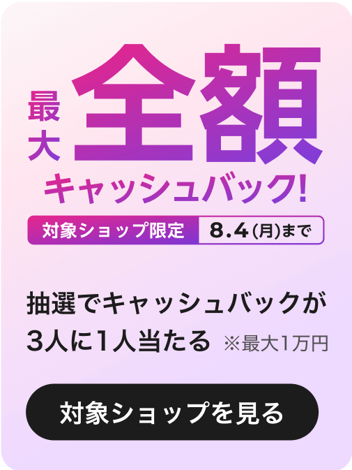 campaign 2