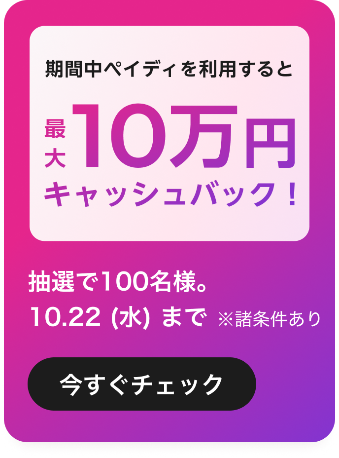 Campaign 2