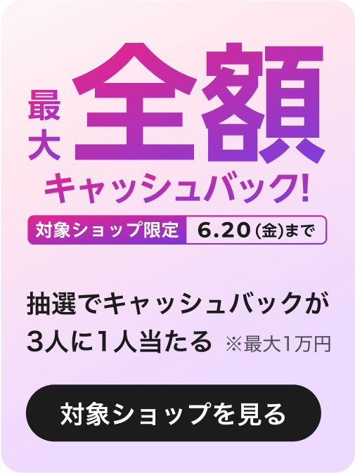 campaign 2