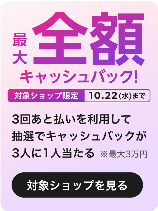 campaign 2