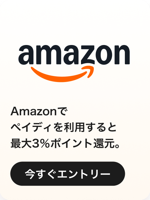 campaign 3