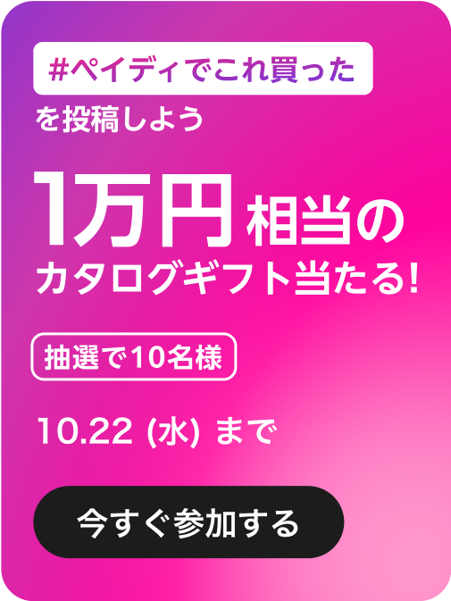 campaign 4