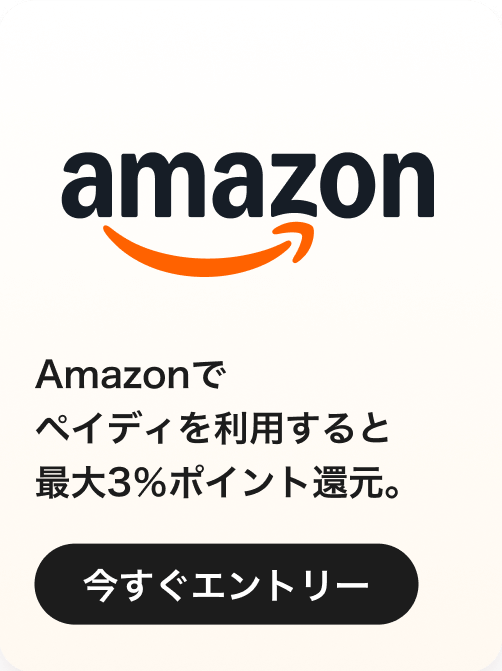 campaign 3