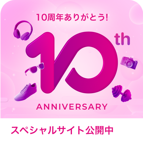 10th anniversary