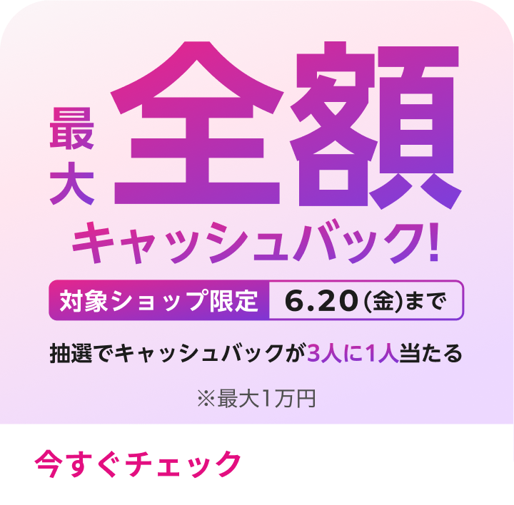 lottery