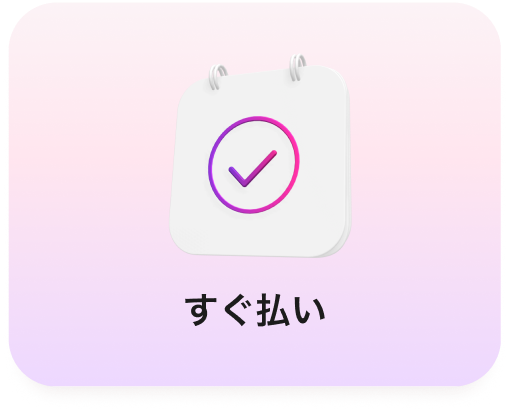 how-to-pay-3
