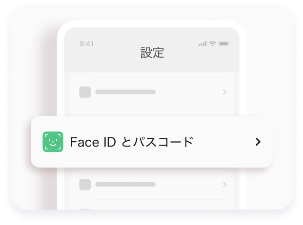iPhoneまたはAndroid端末の設定から、生体認証やパスコード、パターンなどを有効にしてください。