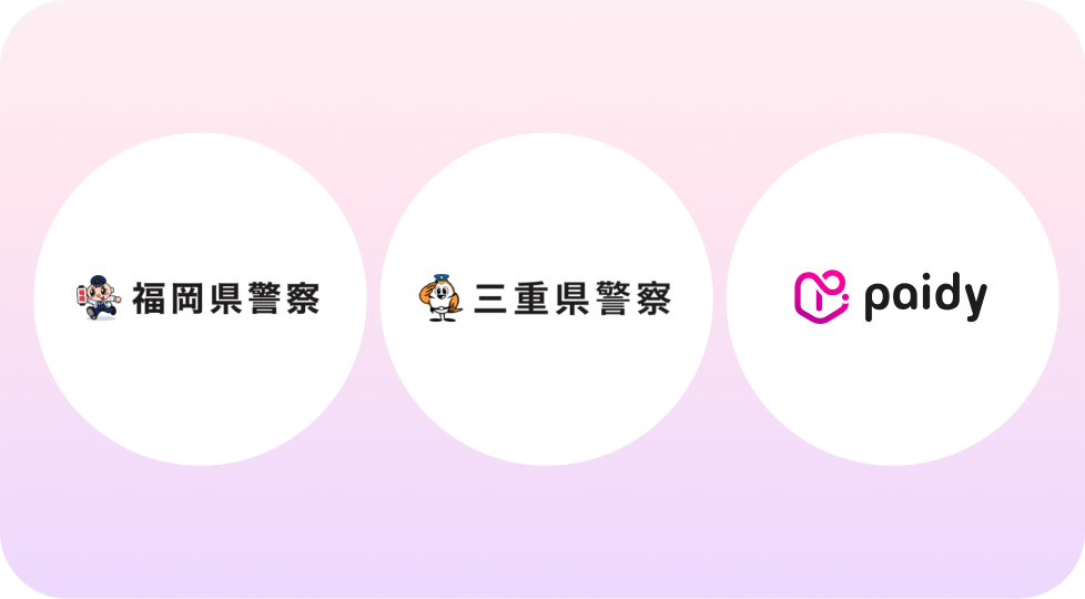 分割手数料無料*の3・6・12回あと払いで月々のお支払いを調整｜翌月