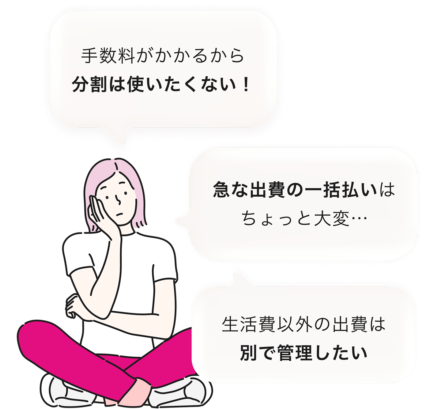 sitting girl illustration