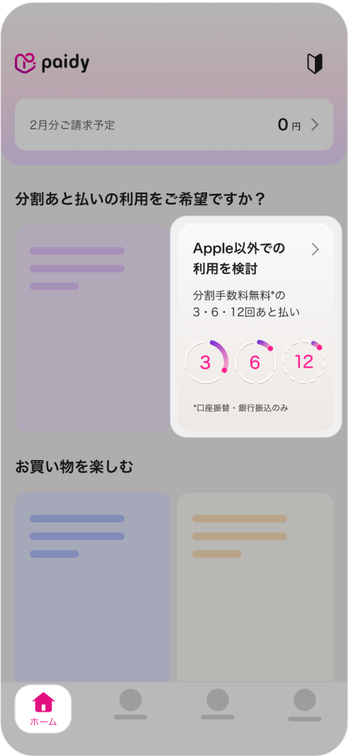 Slide2