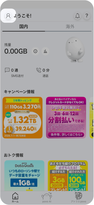 Apple banner