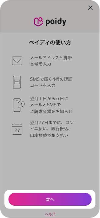 Slde 4