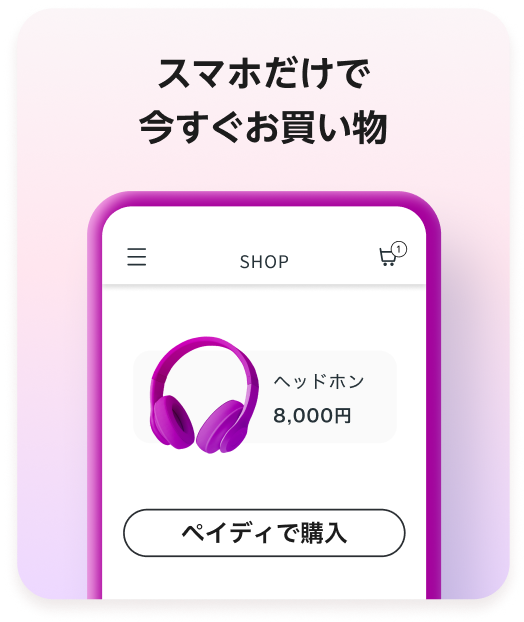 upsell-1