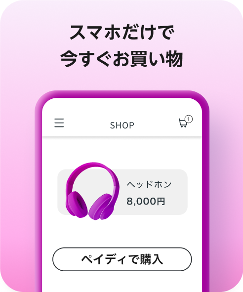 upsell-1