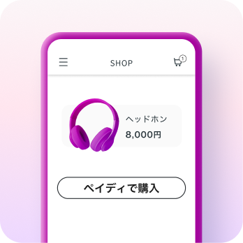 upsell-1