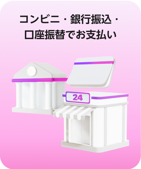 upsell-3
