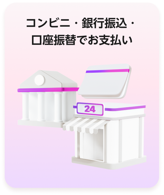 upsell-3